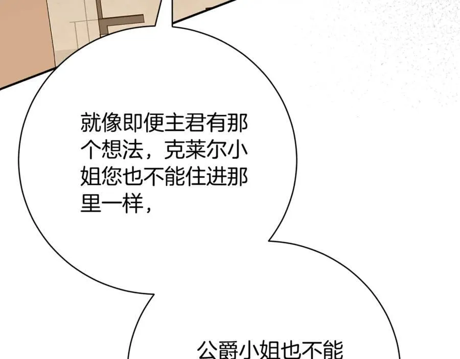 第60话 越来越渴望69