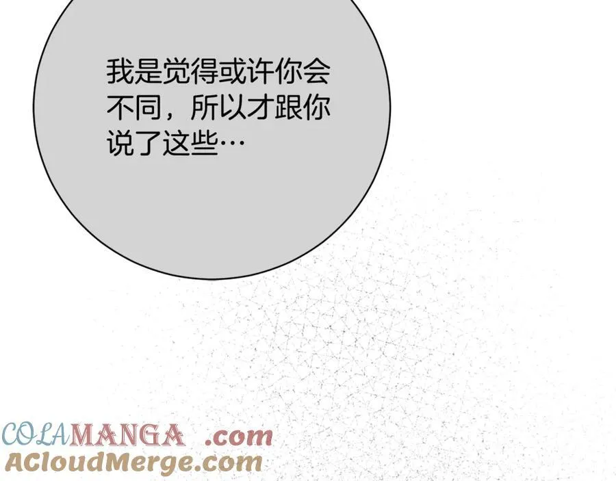 第62话 帝国最高的位置192