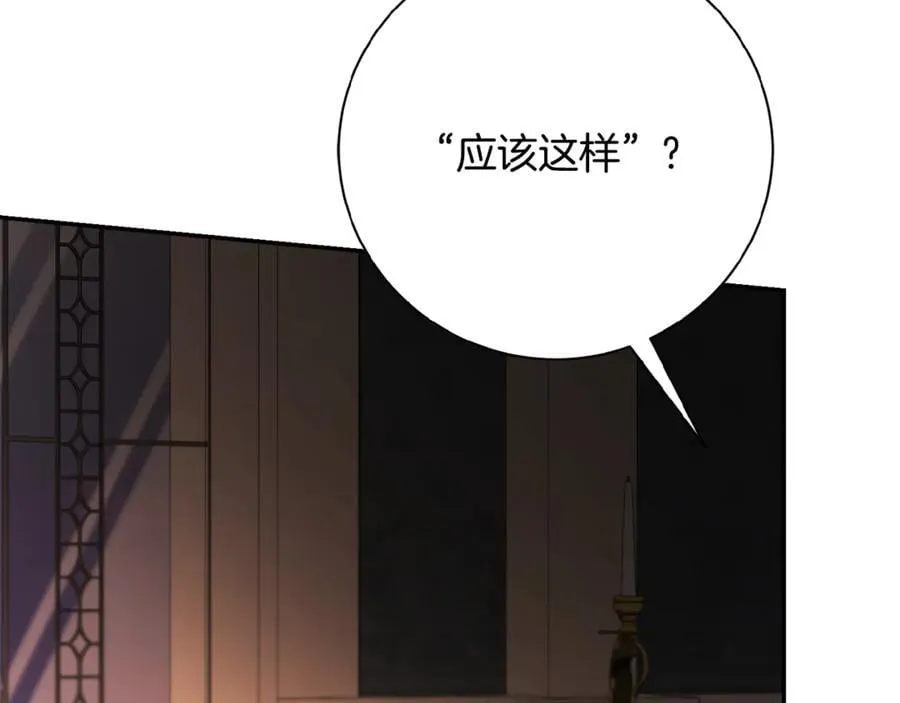 第61话 你想要什么189