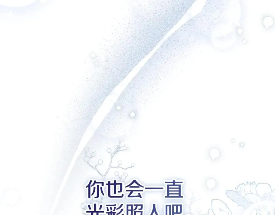 第58话 相信我117
