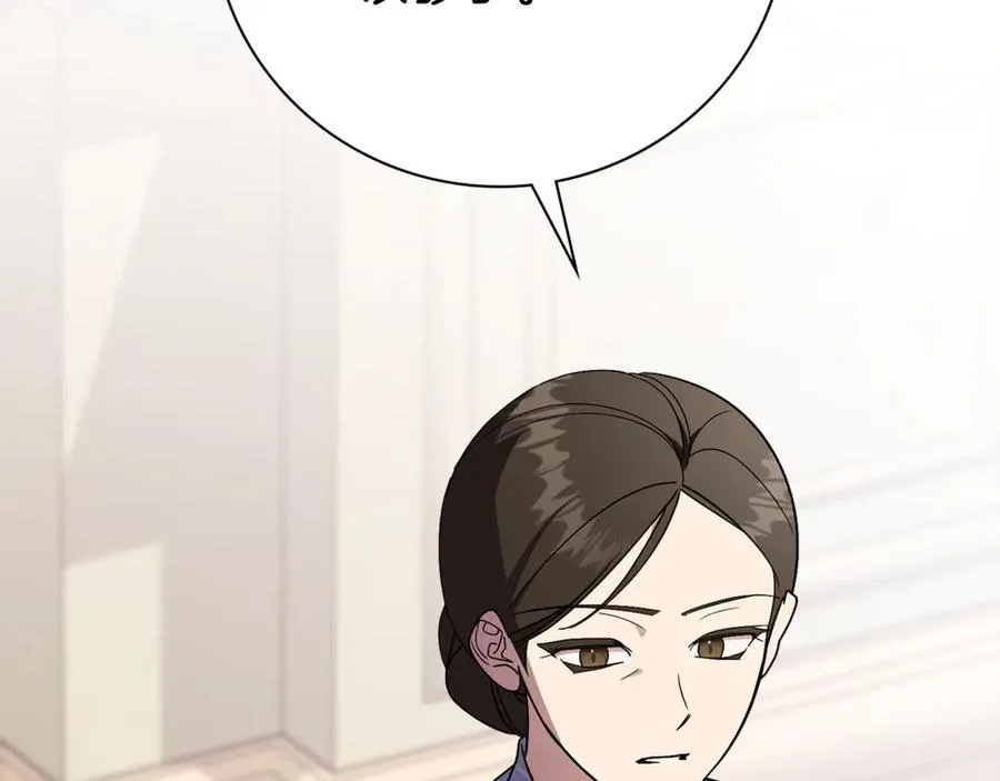 第59话 除掉那个女人10