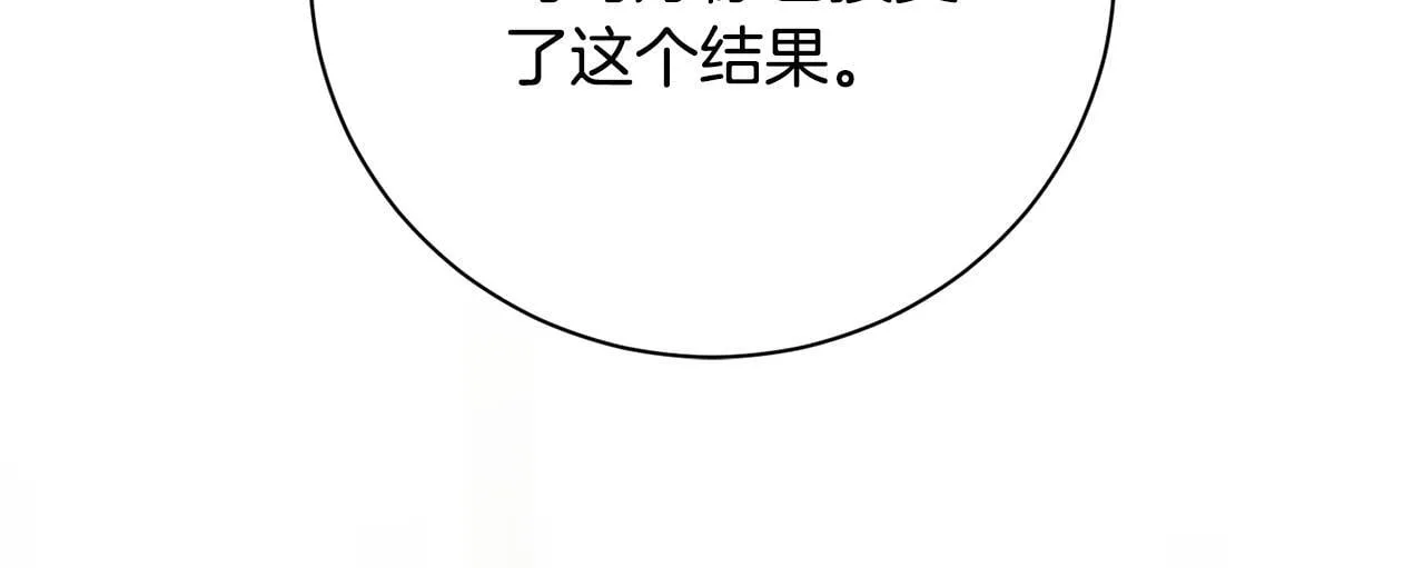 第57话 跟我走169
