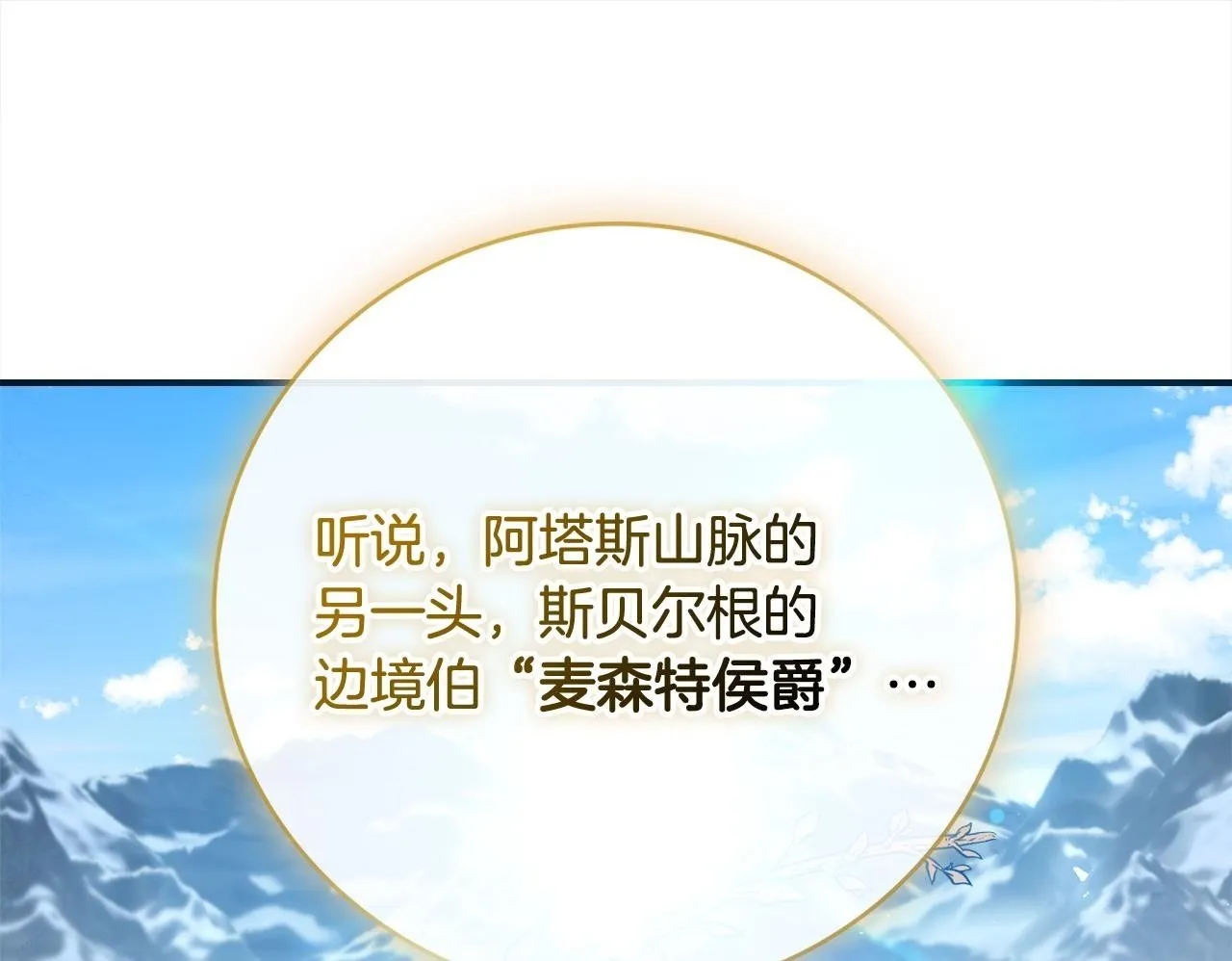 第57话 跟我走66