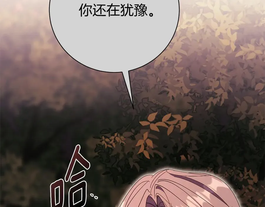 第62话 帝国最高的位置226