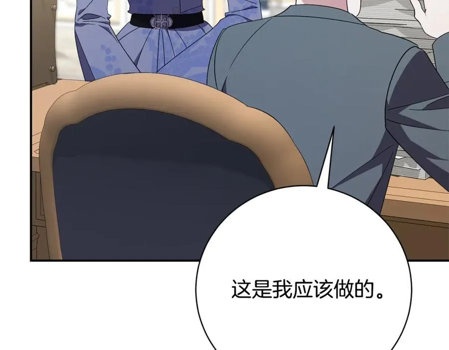 第60话 越来越渴望23