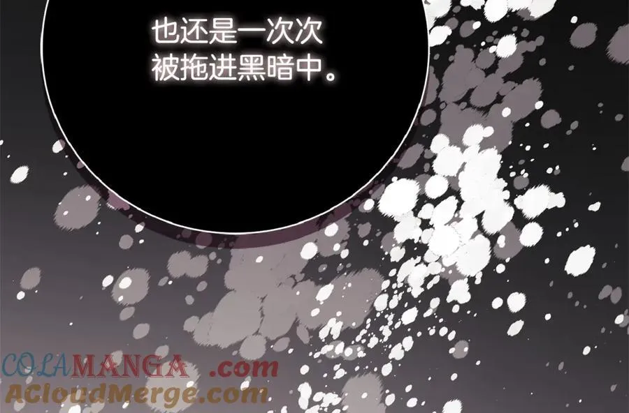 第62话 帝国最高的位置208