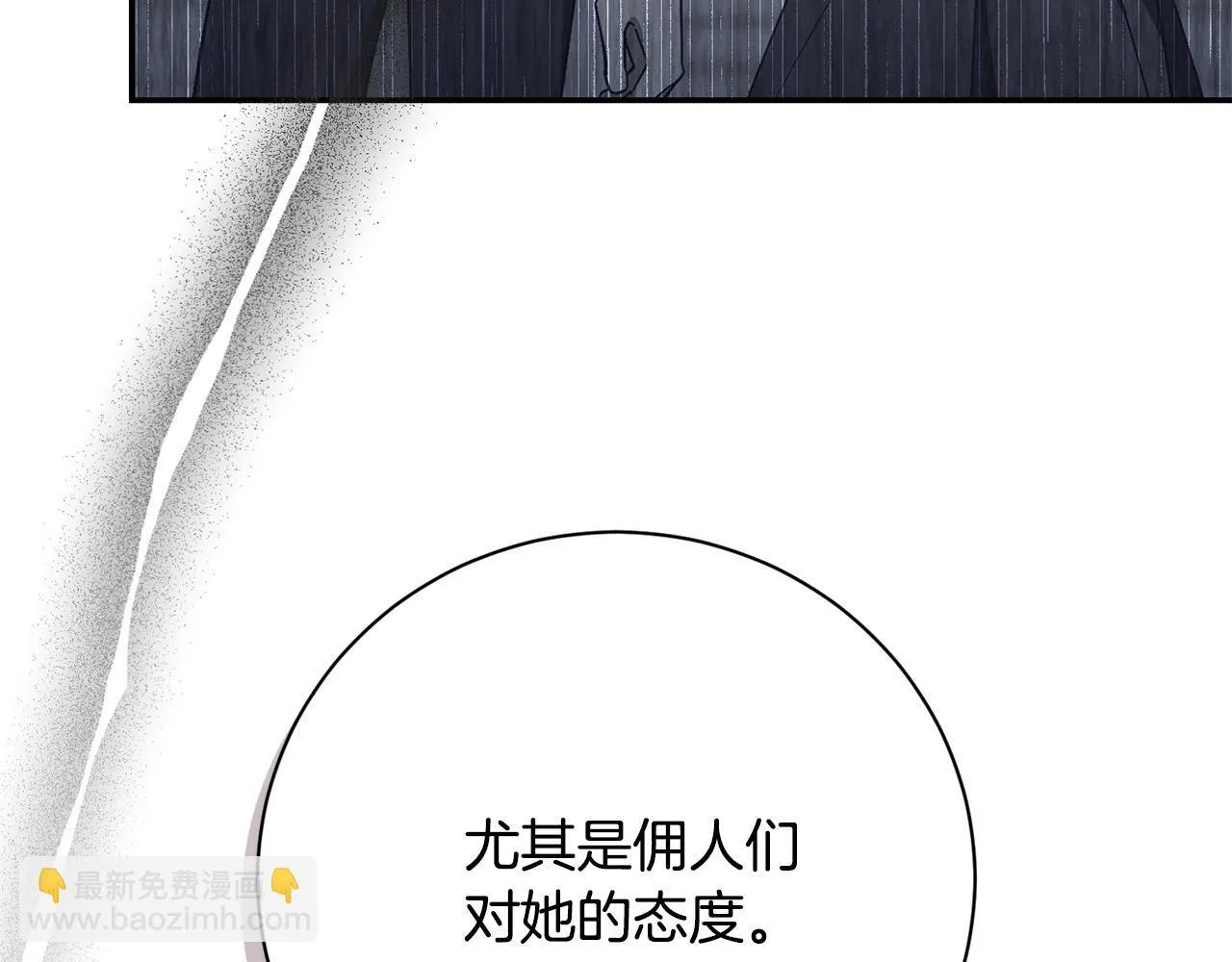 第57话 跟我走21