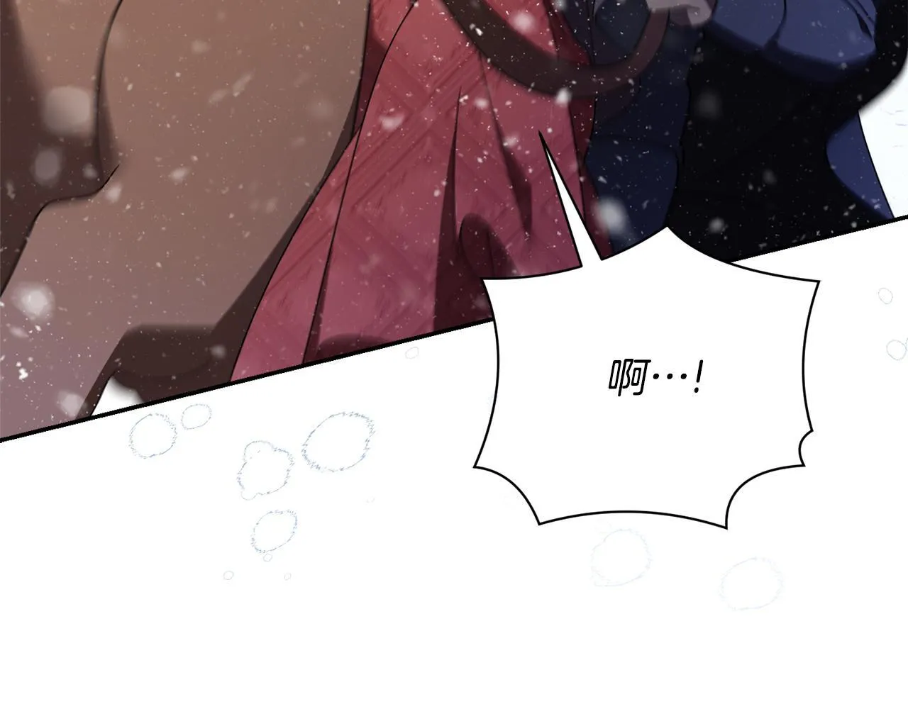 第53话 有我在133