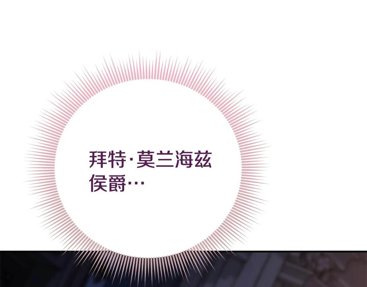 第56话 为你实现一切185