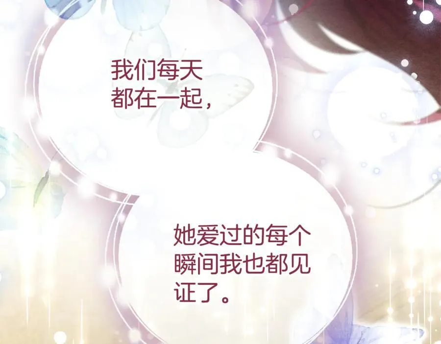 第52话 真像162