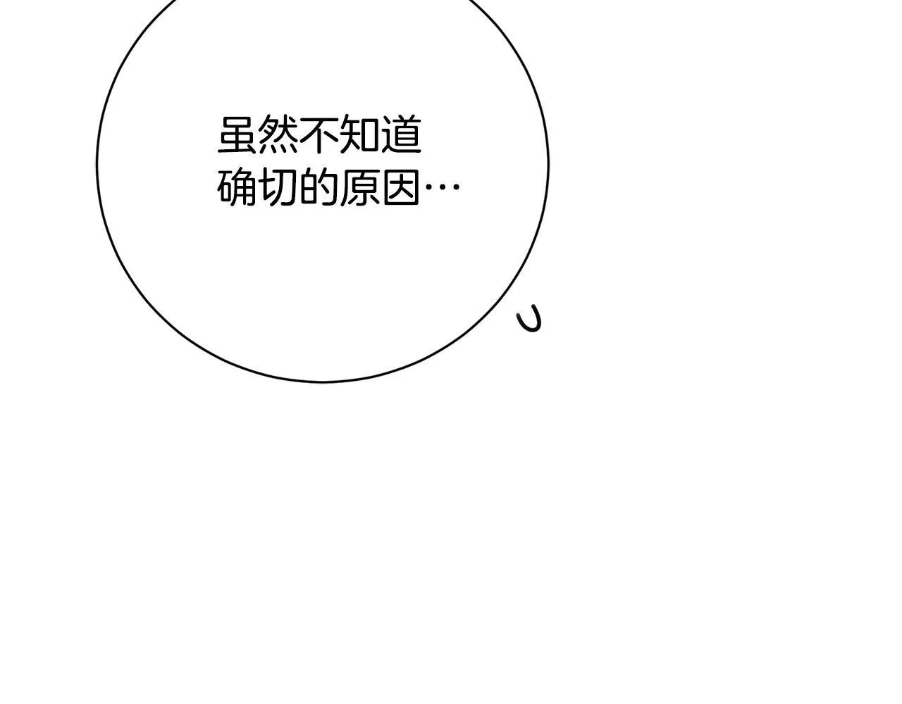 第57话 跟我走54