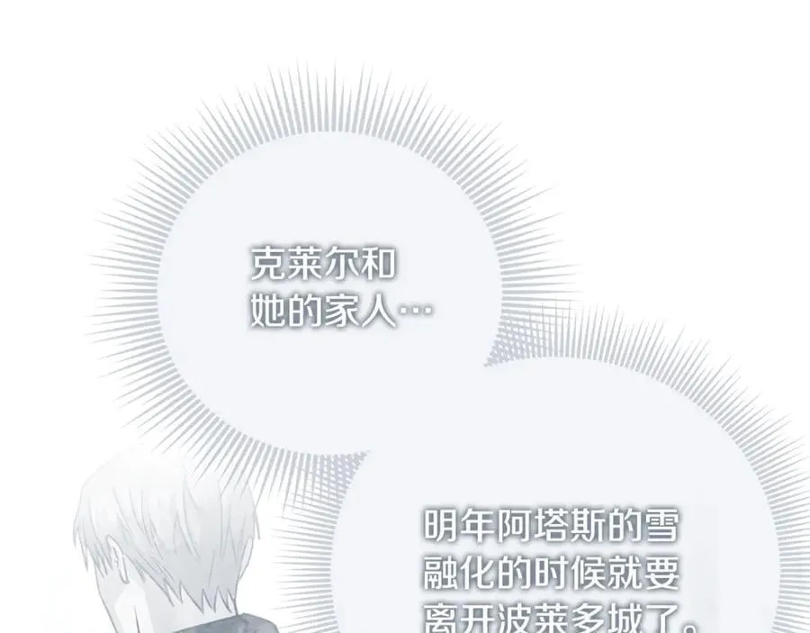 第58话 相信我149