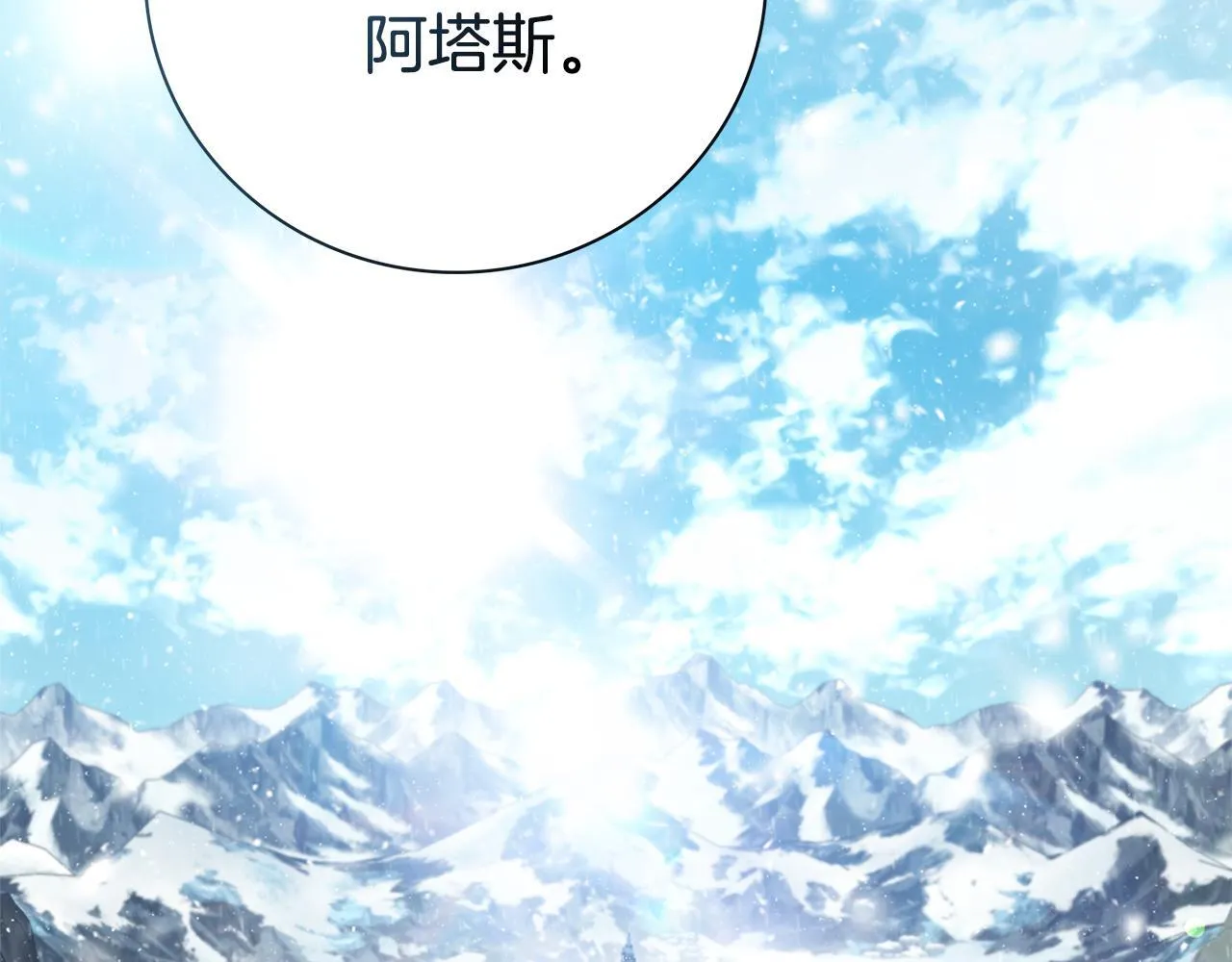 第53话 有我在152