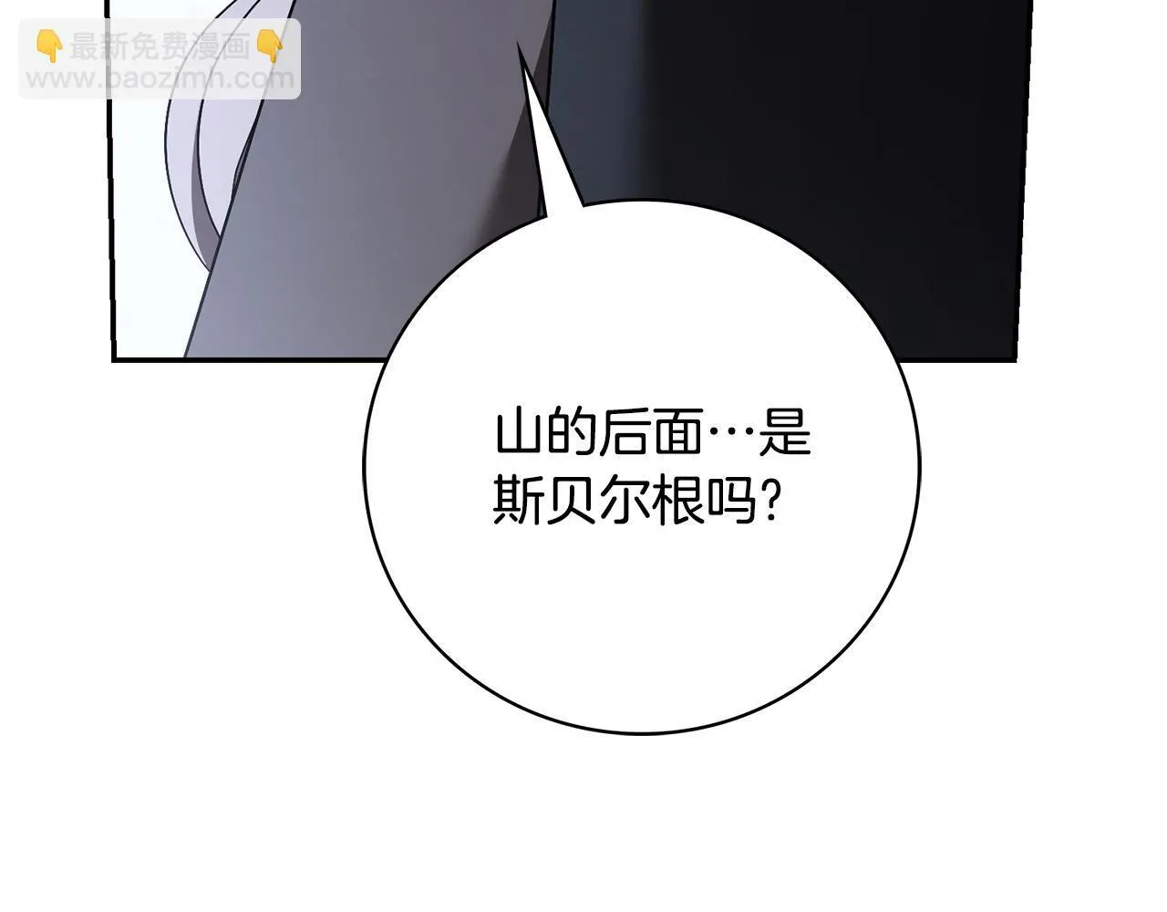 第53话 有我在100