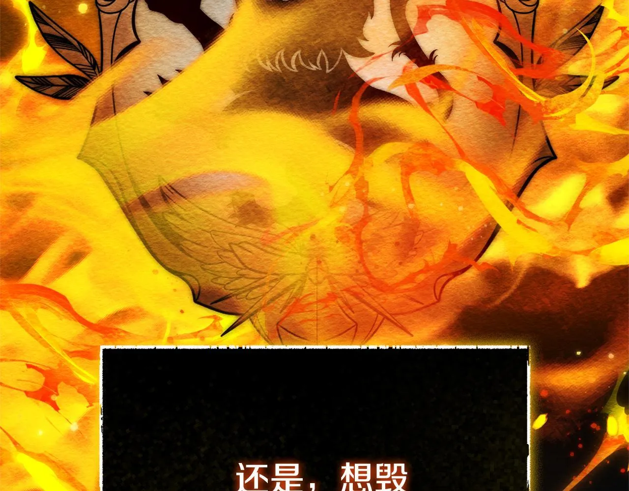 第56话 为你实现一切109