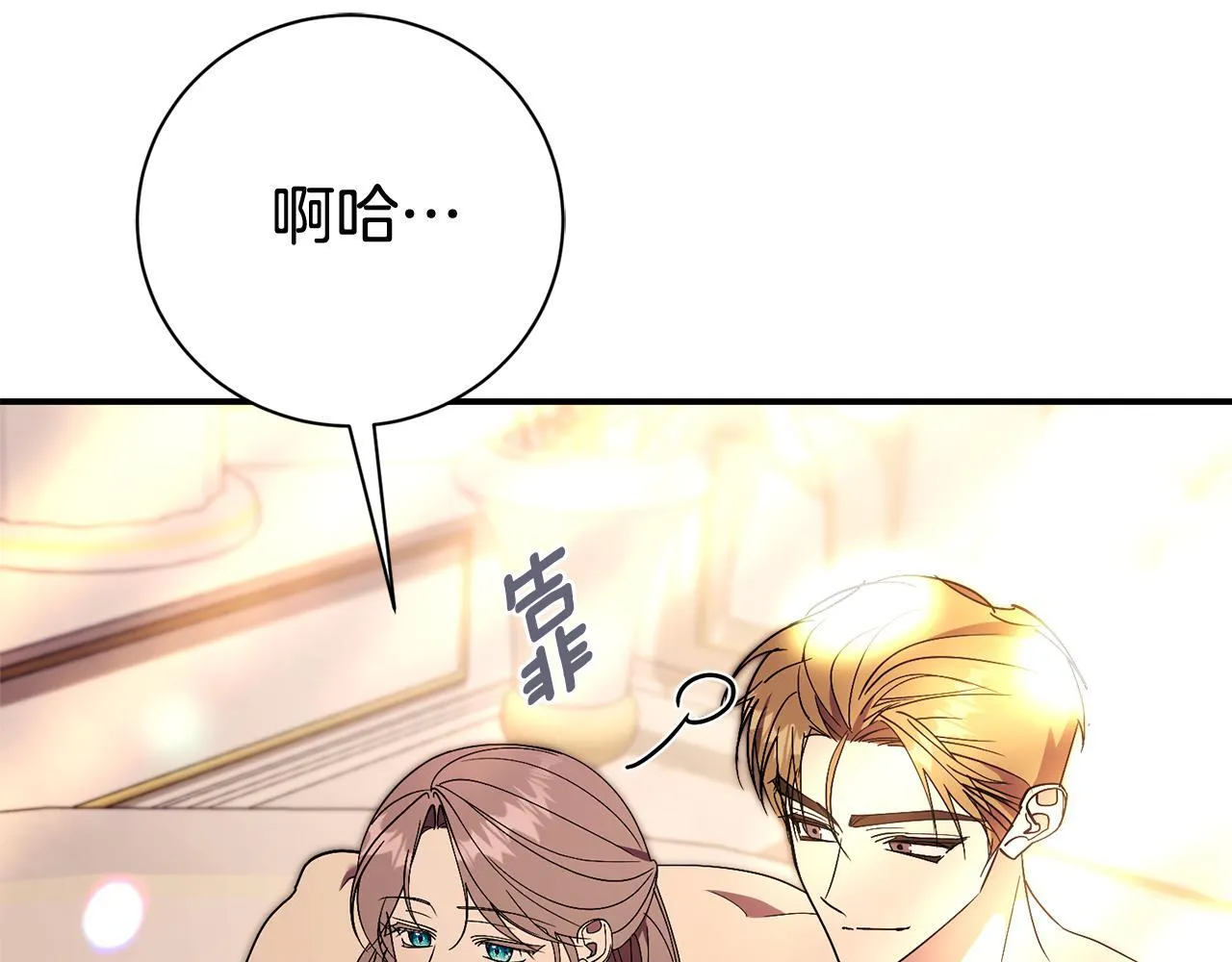 第53话 有我在226