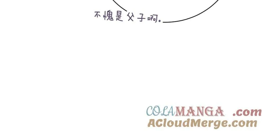 第58话 相信我244
