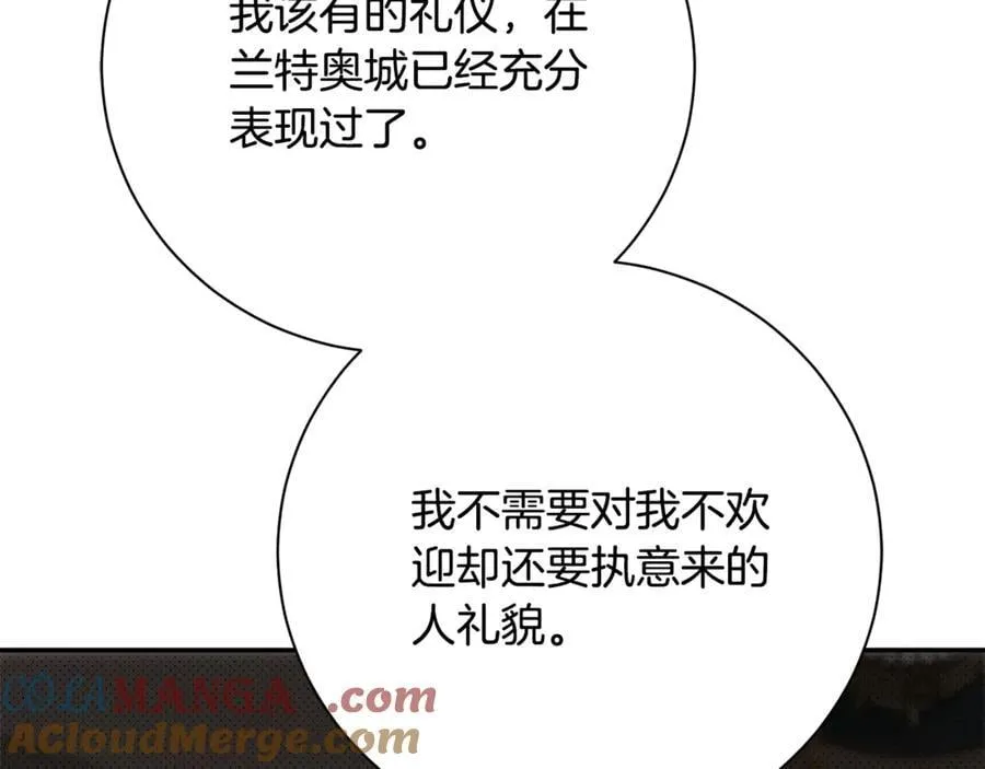 第61话 你想要什么120