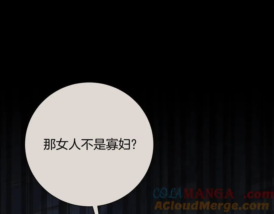 第59话 除掉那个女人140