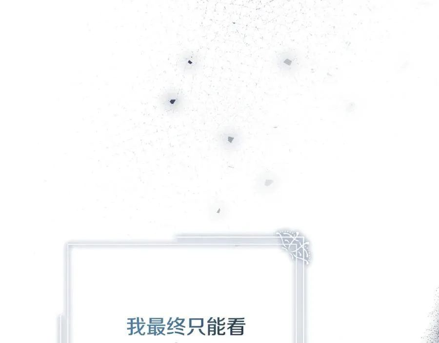 第61话 你想要什么11