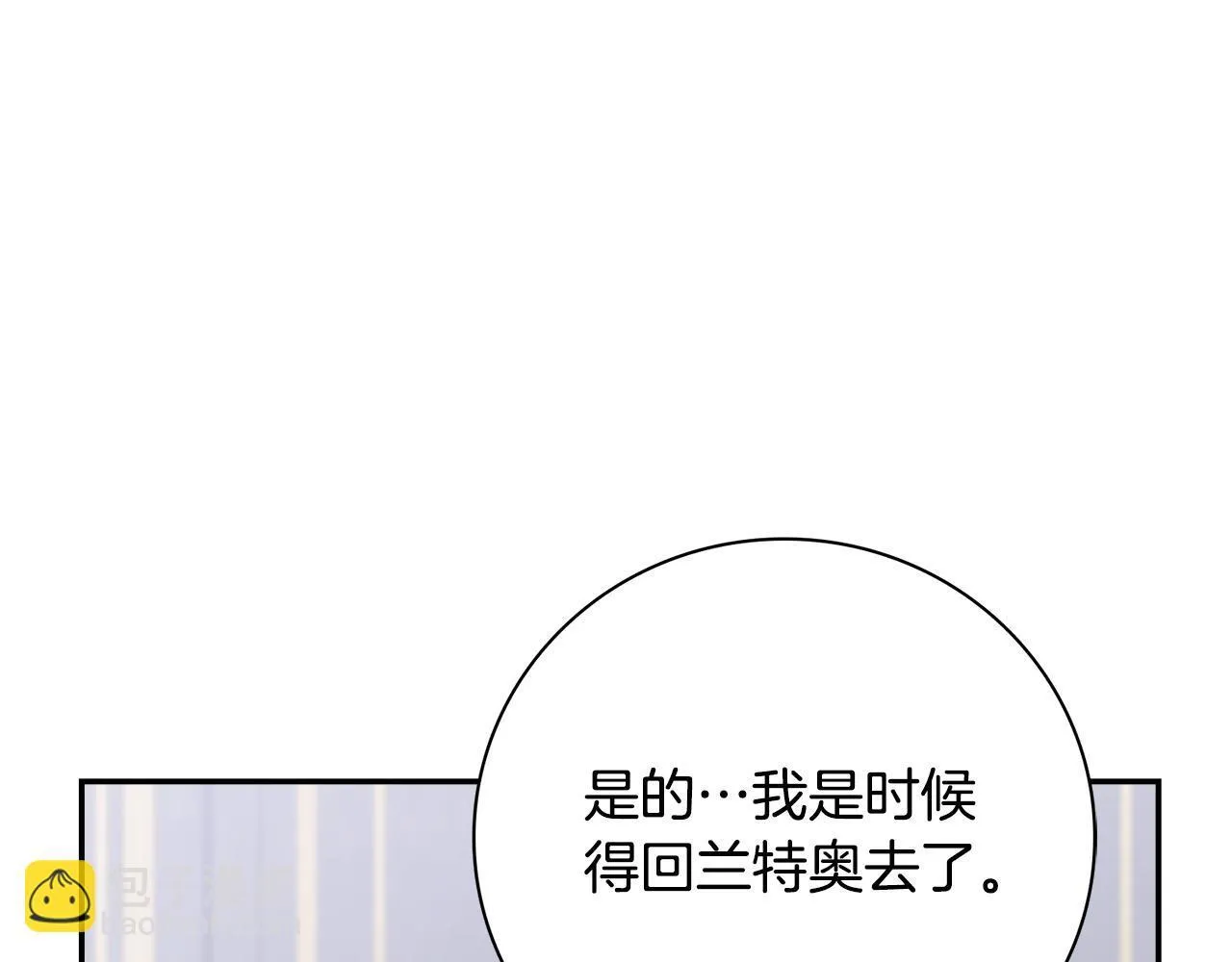 第51话 近男色？16