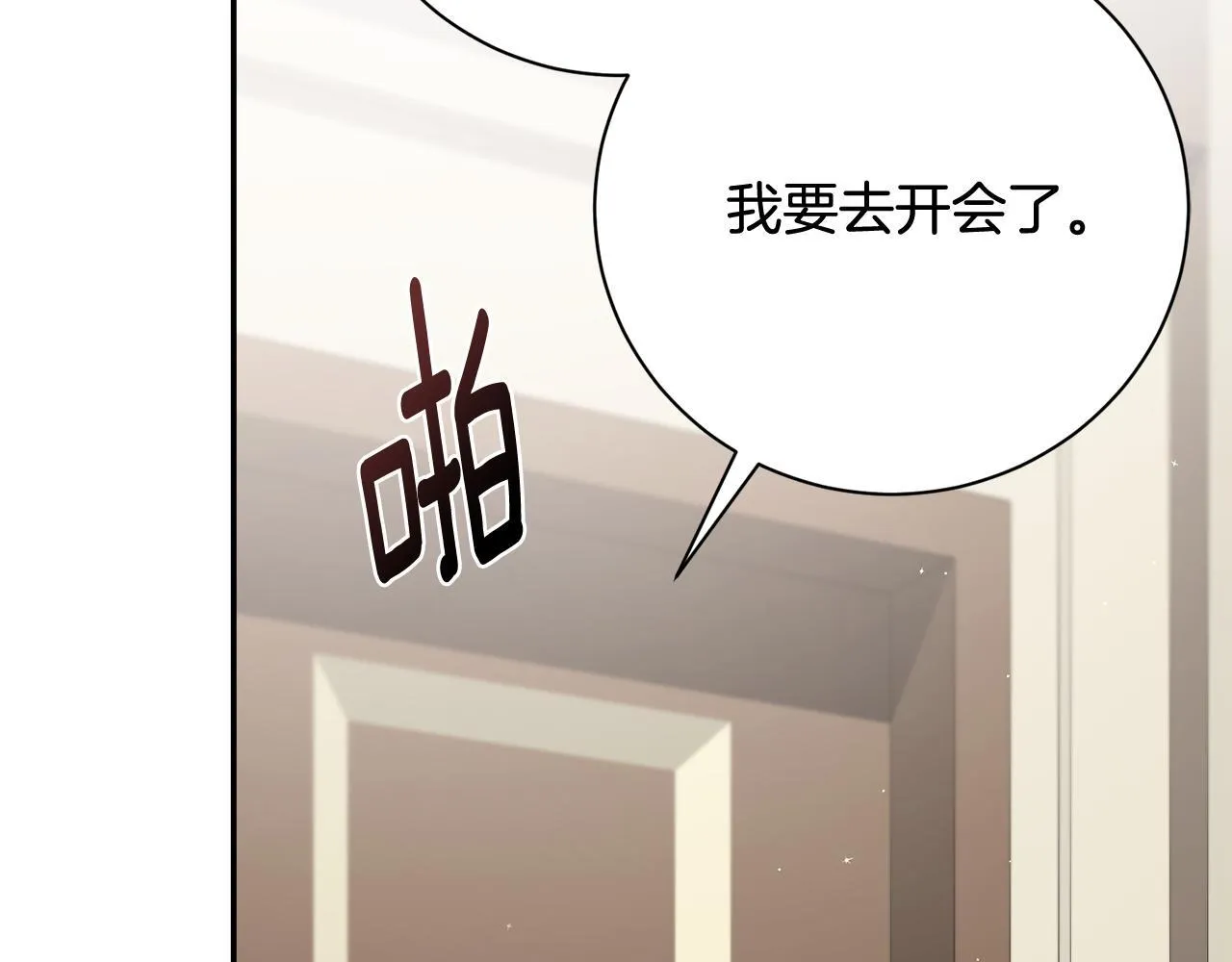 第57话 跟我走211