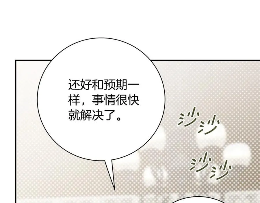 第58话 相信我162