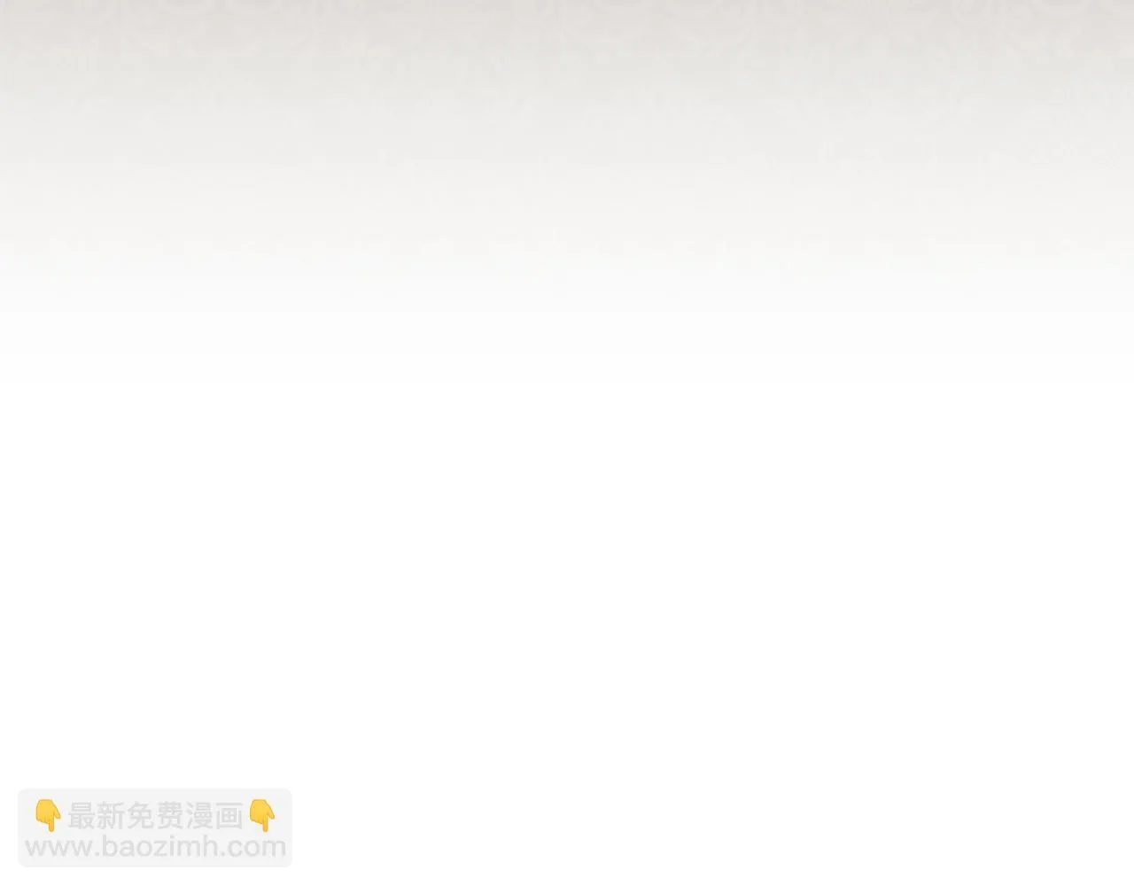 第51话 近男色？15