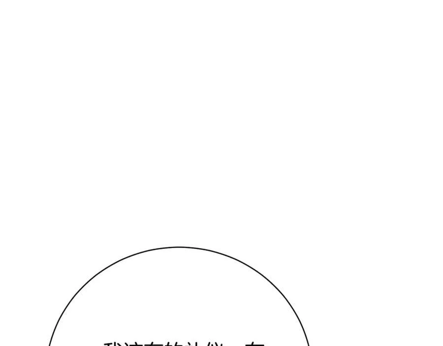 第61话 你想要什么119