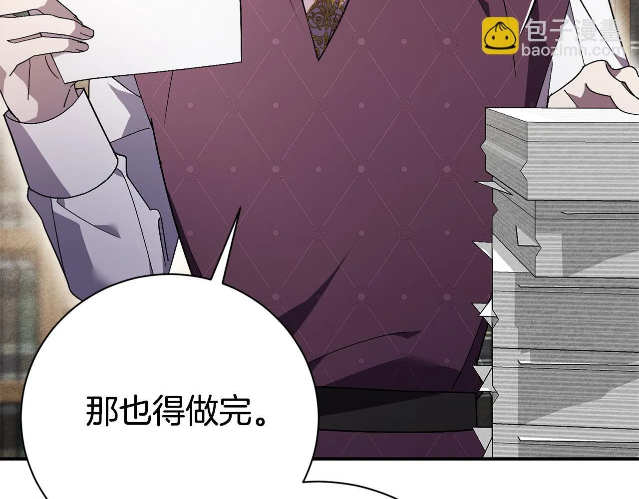第54话 你是属于我的68