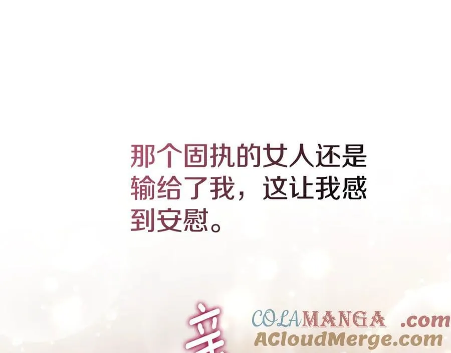 第61话 你想要什么268