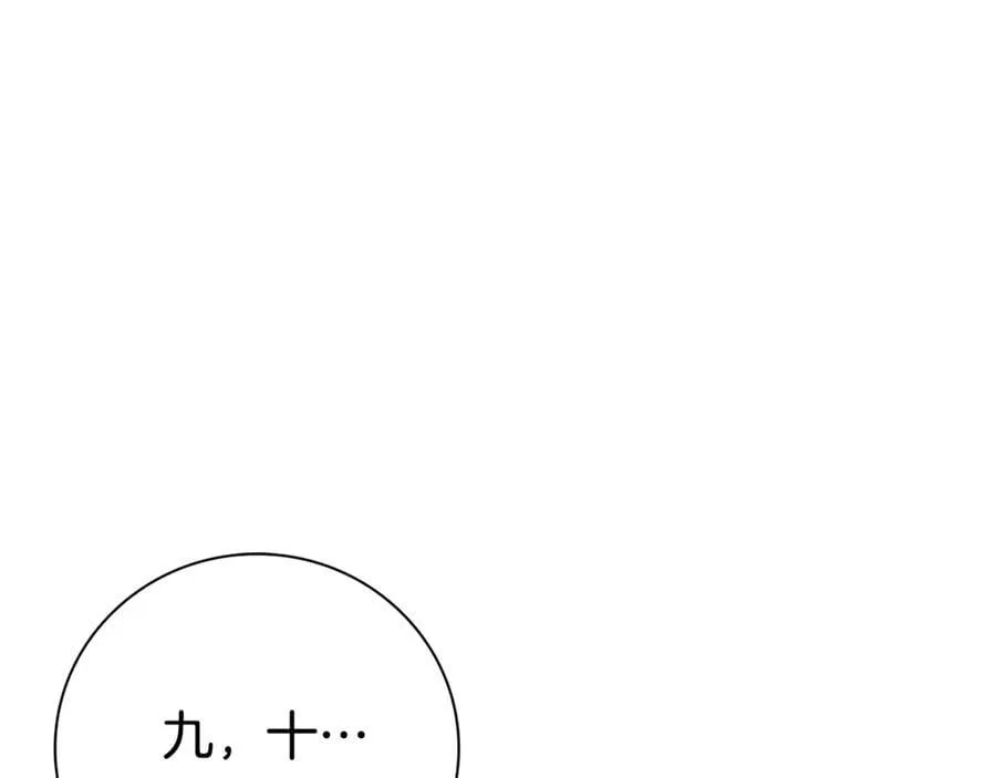 第59话 除掉那个女人5