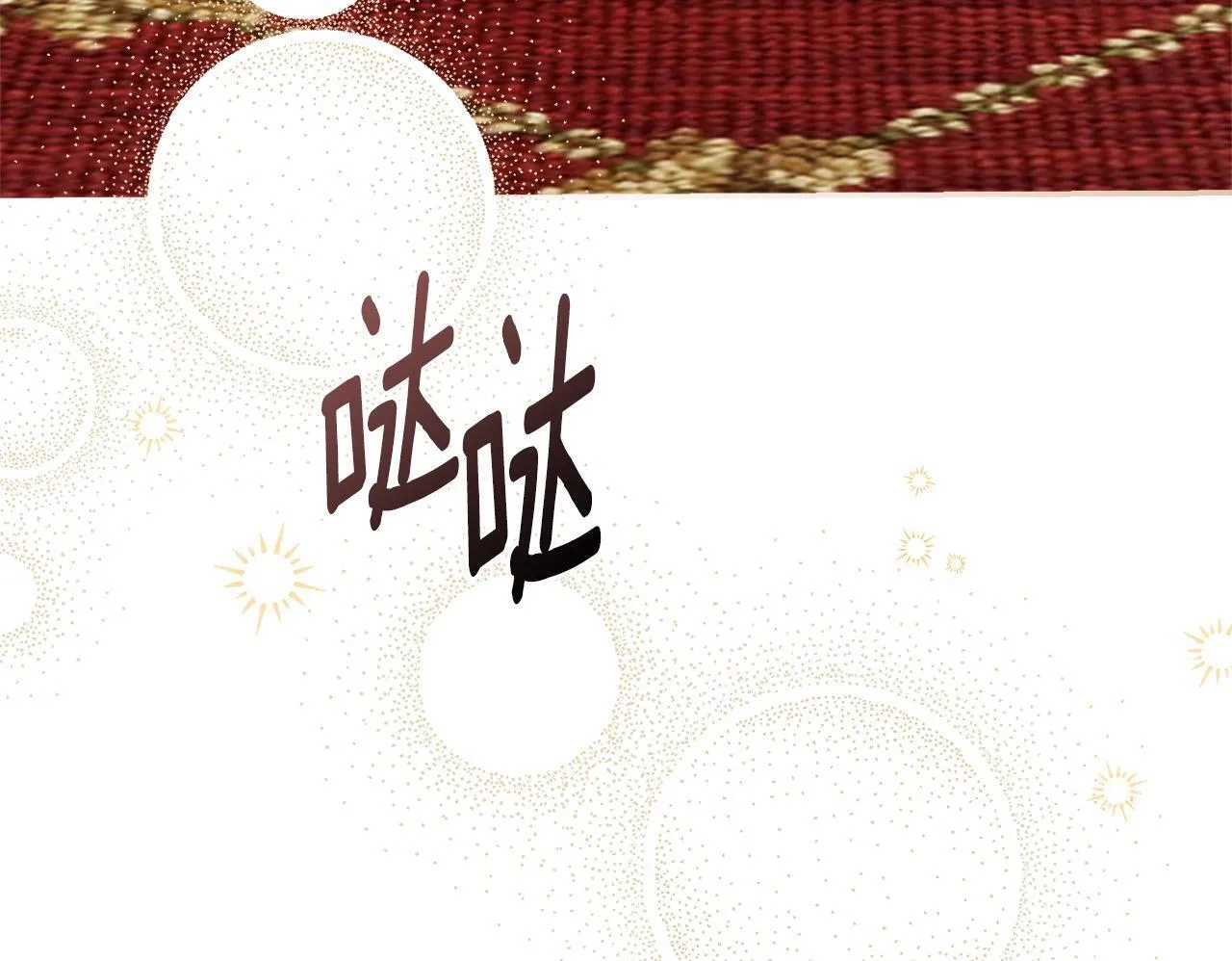 第57话 跟我走223