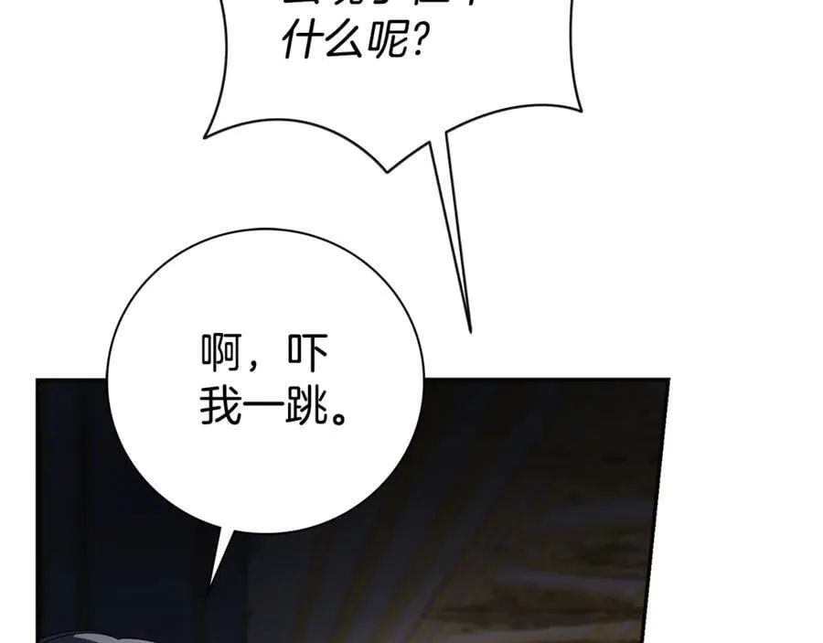 第52话 真像46