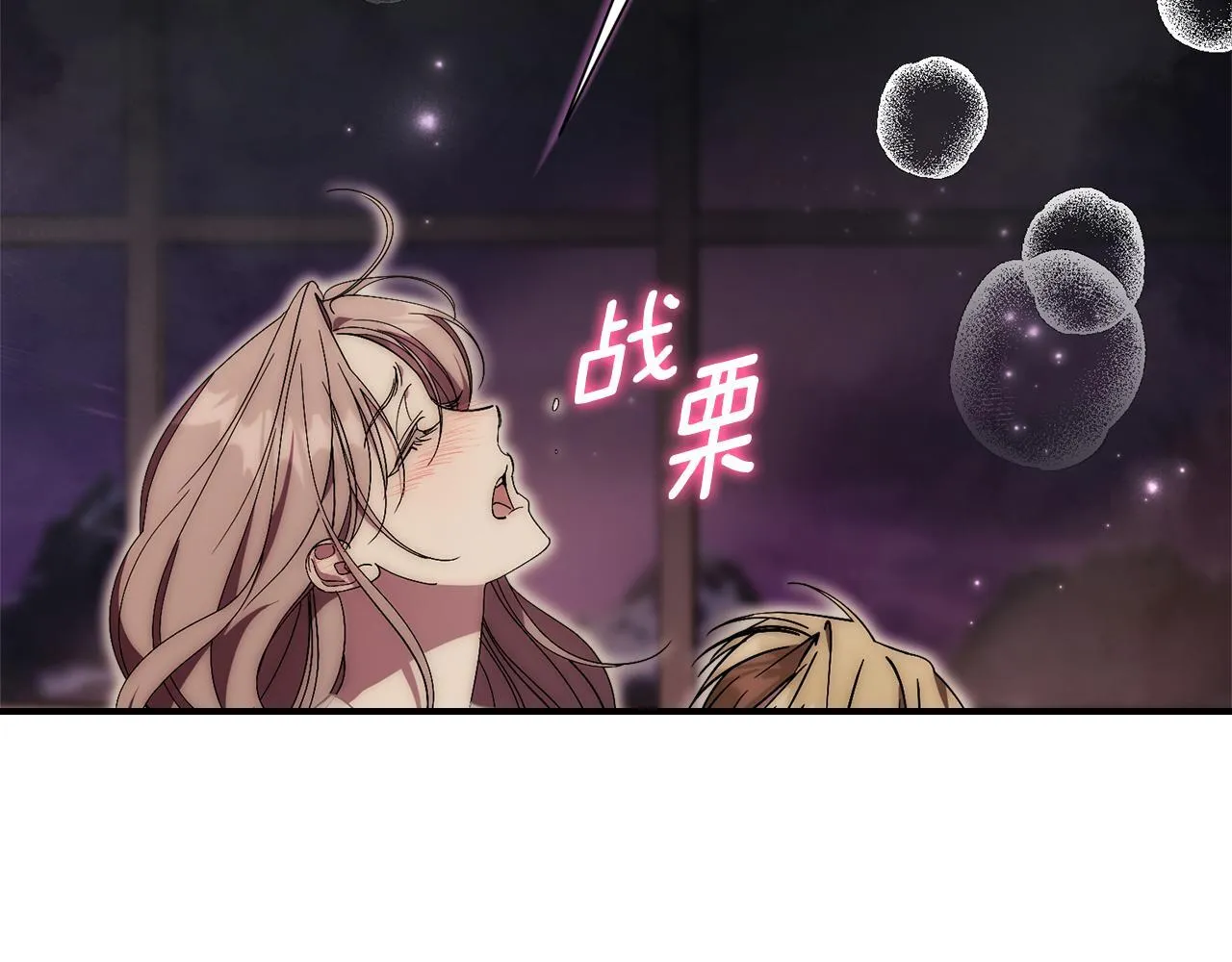 第54话 你是属于我的24
