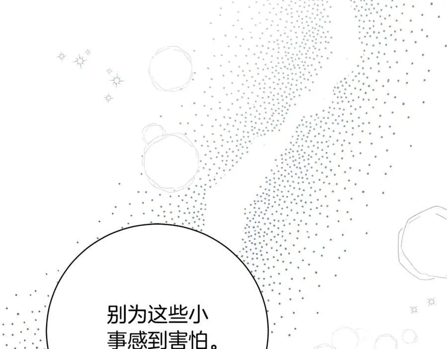 第58话 相信我49