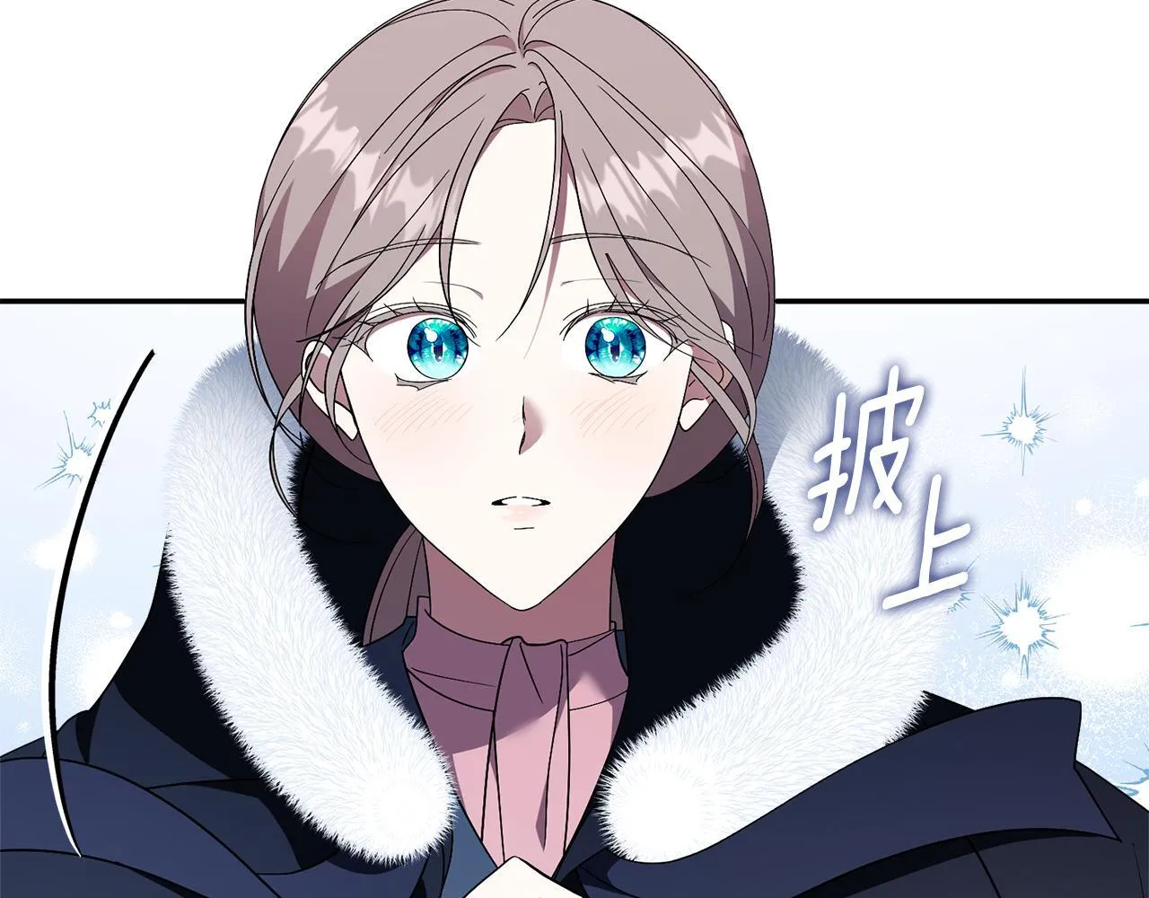 第57话 跟我走254