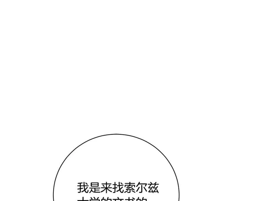 第60话 越来越渴望17
