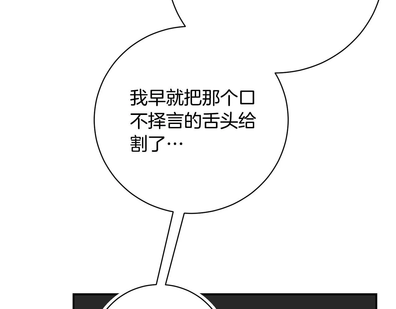 第54话 你是属于我的192