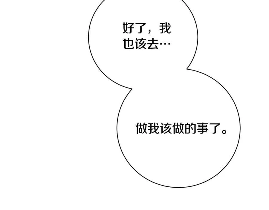 第62话 帝国最高的位置139