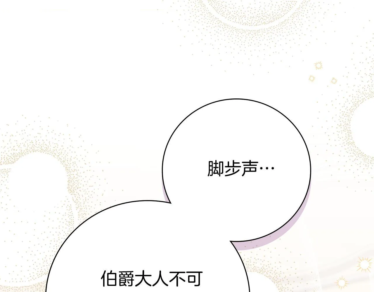 第57话 跟我走224