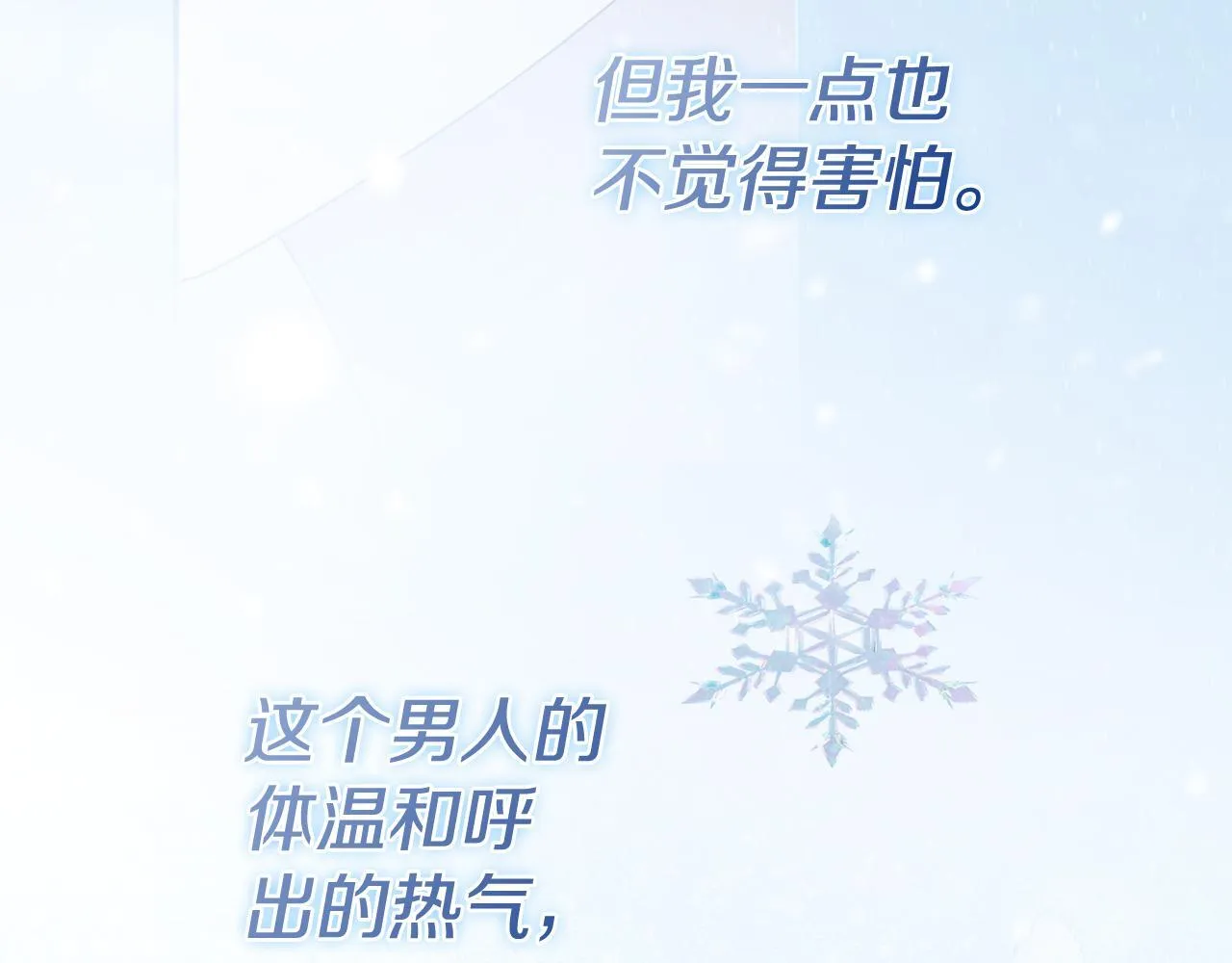 第53话 有我在160