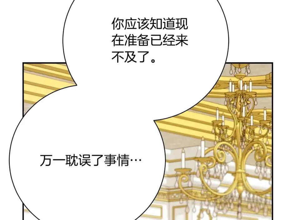 第60话 越来越渴望170