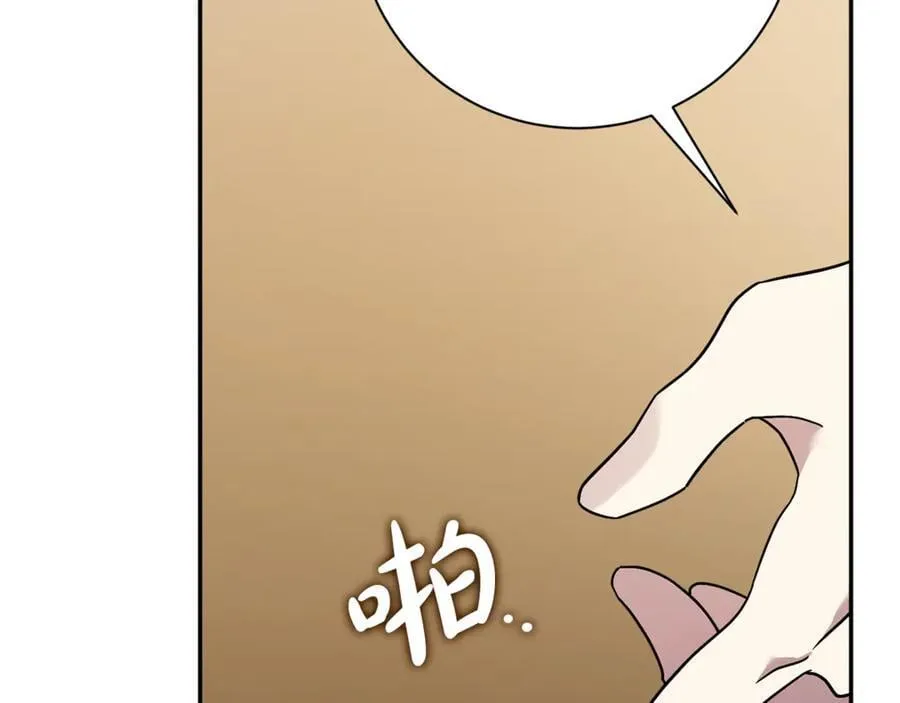 第58话 相信我219