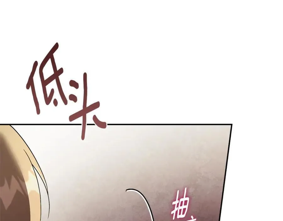 第61话 你想要什么254