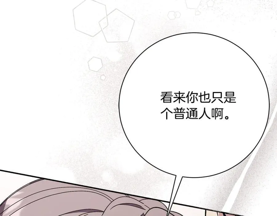第62话 帝国最高的位置275