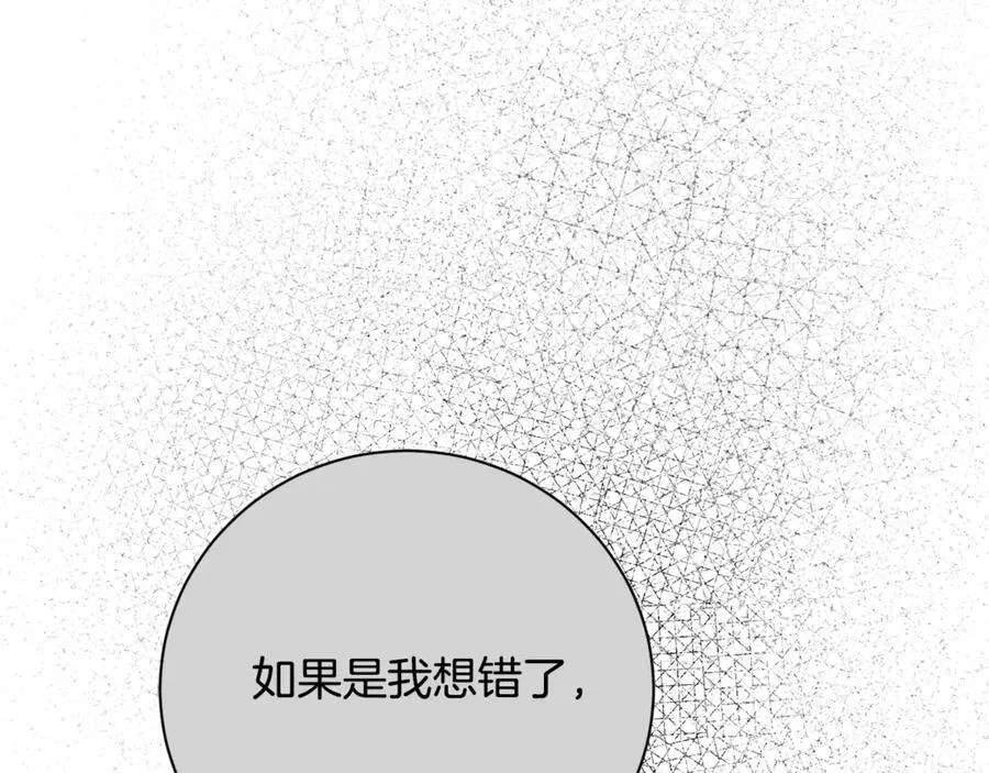 第62话 帝国最高的位置193