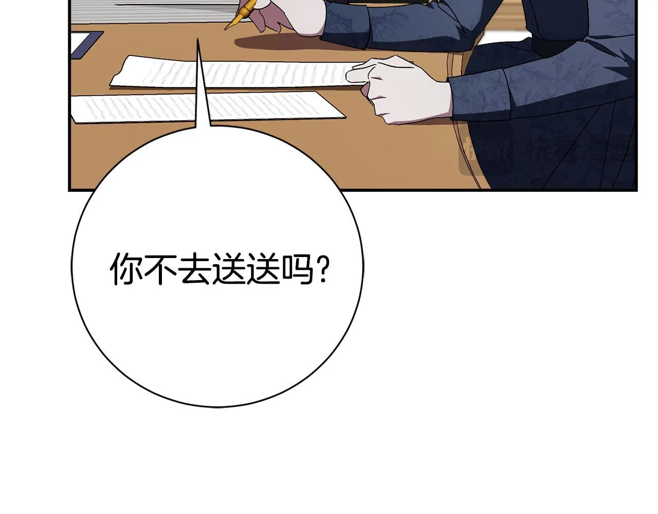 第57话 跟我走154
