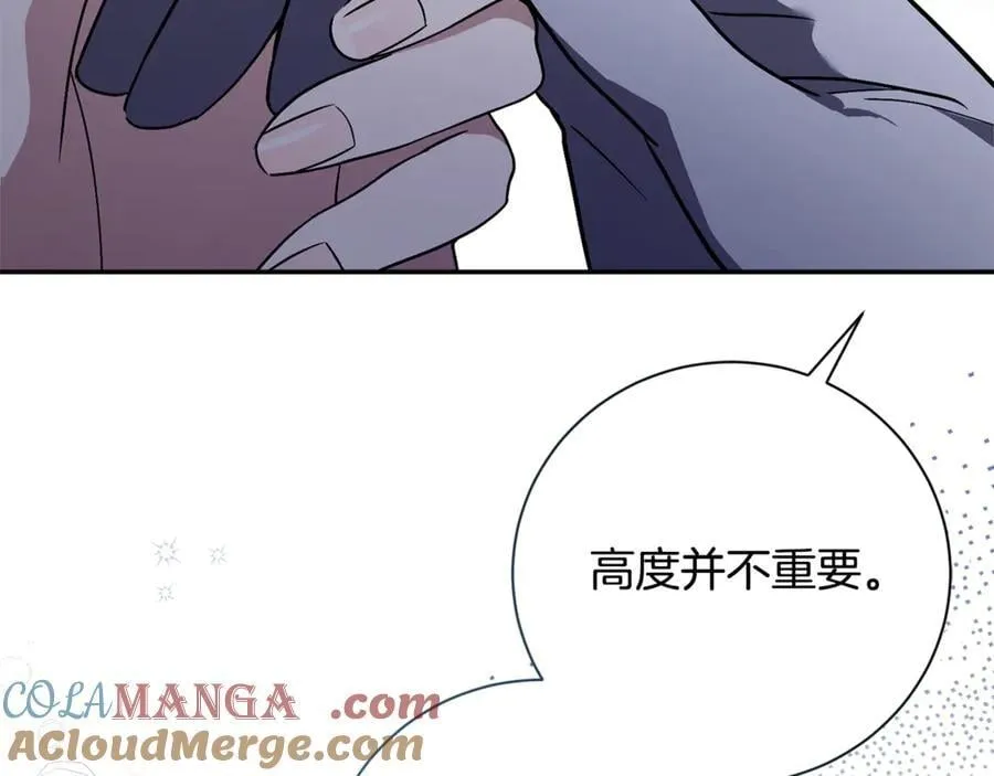 第58话 相信我44