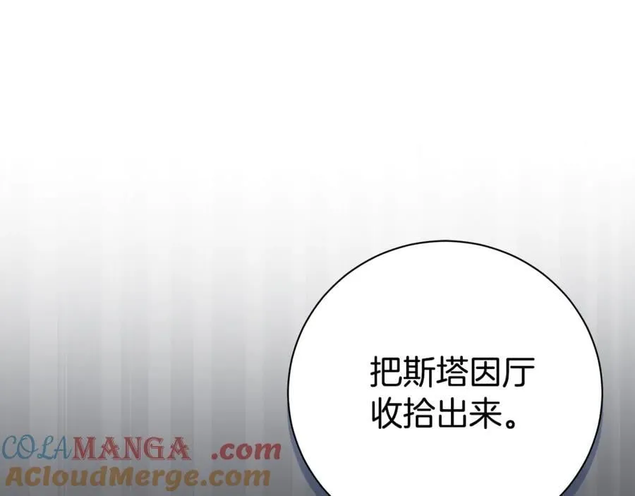 第60话 越来越渴望140